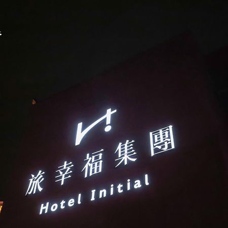 Anho Chew Hotel Luodong Exterior photo